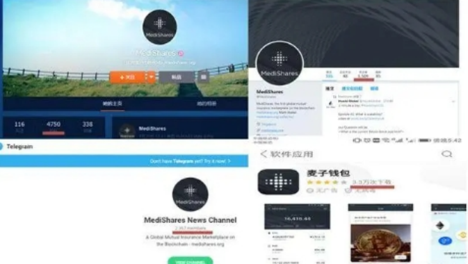 mathwallet钱包下载 官方最新mathwallet钱包下载及使用教程插图1