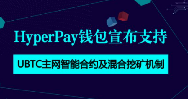 数字货币钱包有哪些？盘点热门的数字货币钱包有哪些？插图6