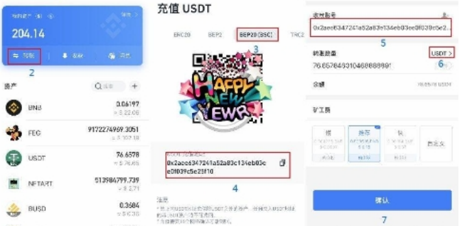 usdt钱包苹果版官方下载教程分享插图1