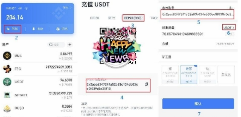 usdt钱包苹果版官方下载教程分享插图1