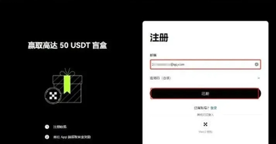 usdt钱包如何转账的入门操作教程插图