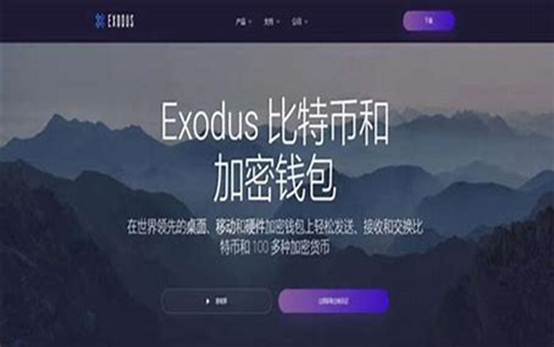 什么钱包可以接收usdt？支持的usdt钱包推荐插图2