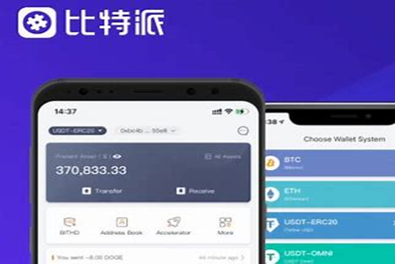 什么钱包可以接收usdt？支持的usdt钱包推荐插图5