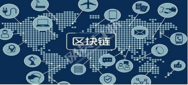 blockchain什么意思？一文解析blockchain什么意思插图1