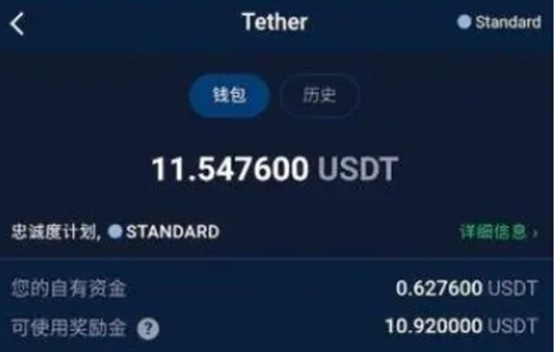 usdt钱包怎么注册教程 usdt钱包有几种 usdt怎么互转插图