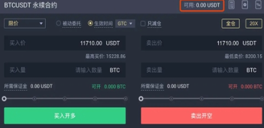 usdt钱包怎么注册教程 usdt钱包有几种 usdt怎么互转插图2