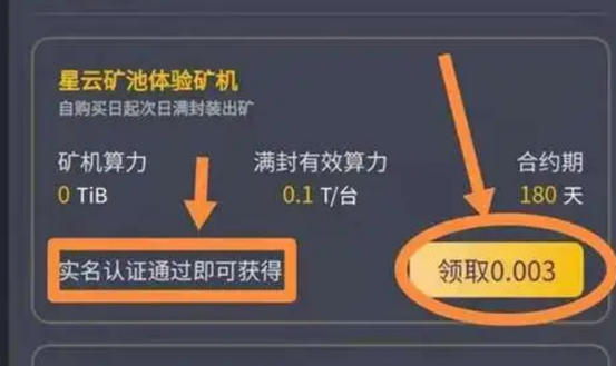 usdt钱包别名怎么填 usdt别名在哪里看插图2