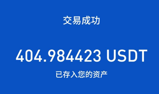 怎么查看usdt钱包地址 usdt钱包地址在哪里插图