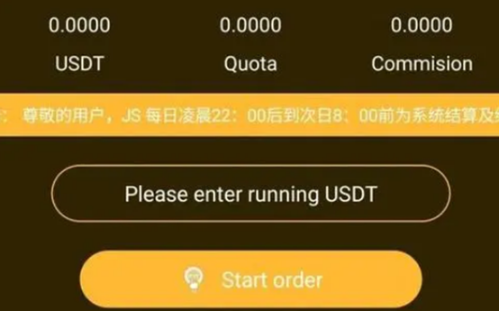 usdt钱包地址怎么填 usdt钱包地址怎么设置插图