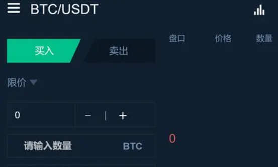 usdt钱包怎么付款 usdt充钱步骤插图2