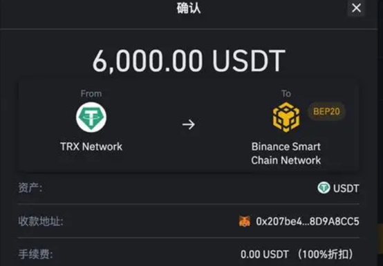 usdt钱包地址查询交易明细 怎么查看usdt钱包地址