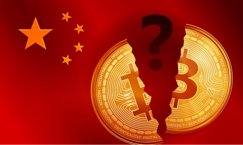 中国是否准备在 2024 年解除比特币 (BTC) 禁令？