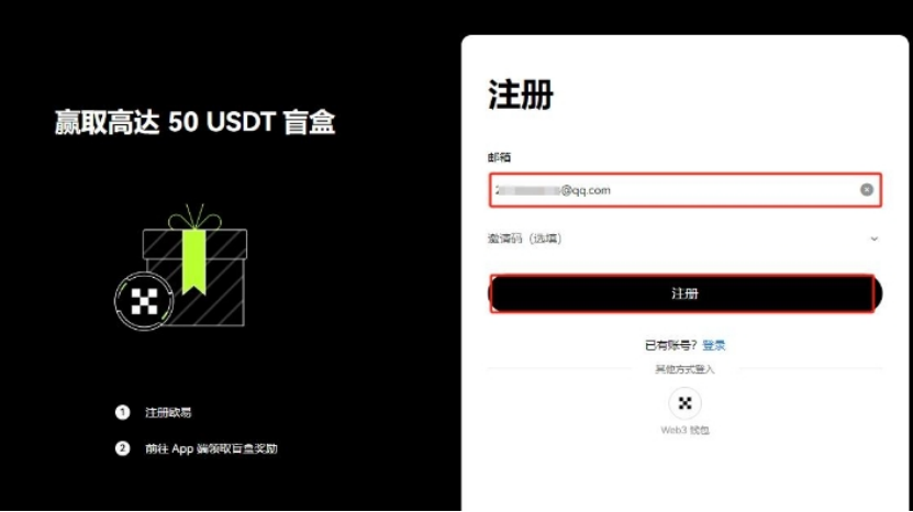 怎么把比特币换成usdt  btc兑换usdt要手续费吗插图