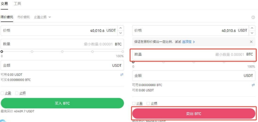 怎么把比特币换成usdt  btc兑换usdt要手续费吗插图2