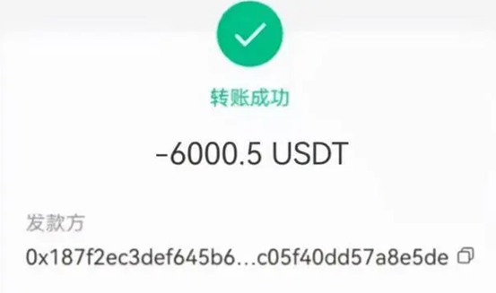 USDT虚拟钱包下载方式 ustd用什么软件交易插图