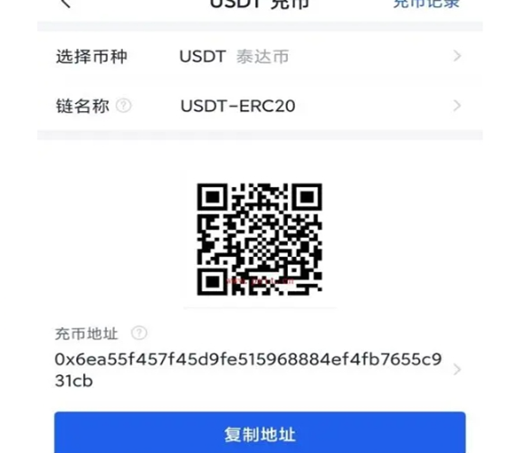 USDT钱包地址是什么 usdt钱包地址怎么生成插图1