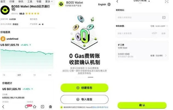 usdt怎么转账给别人 USDT币转给别人的详细教程插图1