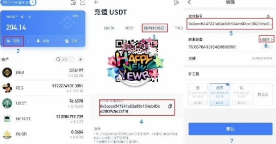 usdt提币地址怎么弄 usdt提币地址填写教程