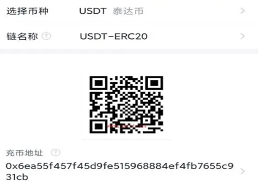 如何设置usdt收款地址 USDT收款地址设置方法插图1