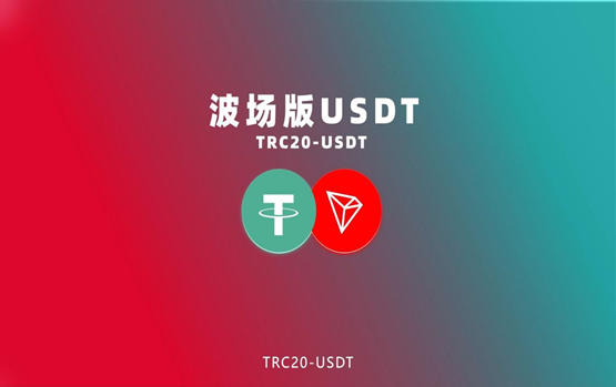 usdt交易受法律保护吗 USDT交易可能存在的法律风险插图1